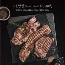 하남돼지집 화성시청점