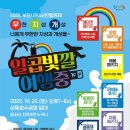 부천시여성청소년센터 이미지