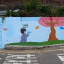 봉래초등학교 옹벽 이미지