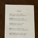 정성장어