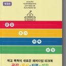 다시봄심리상담센터