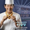 유담들밥