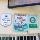고경벌초