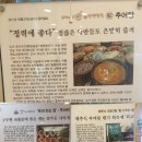 동이트는집 이미지