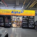 알파문구 앞 이미지