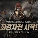 레전드 카카오 검색결과