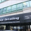 옥토퍼스 디테일링 이미지