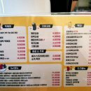 와와떡볶이 이미지