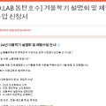 디랩코딩동탄호수학원