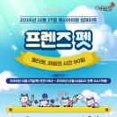 멍프렌즈 이미지