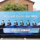 파주동서의원 네이버블로그