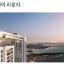 삼천포스크린골프 이미지