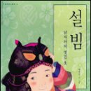 바느질을 하다 이미지