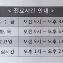 샤인소아청소년과