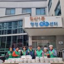 일산1동 행정복지센터 이미지