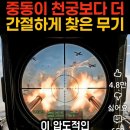 🌐세계 선진10개국 정상 프랑스 마크롱 대통령님 대한민국을 방문하셔서 "한국없이 않된다" 메세지 남기시고 G7회의에 초청 하셨습니다. 이미지