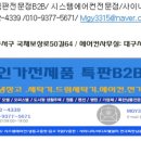 SR시스템 이미지