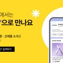 아이눈래쉬속눈썹
