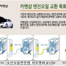 서부정비코너 이미지