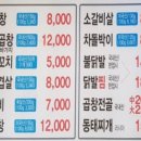 안지랑약국 이미지