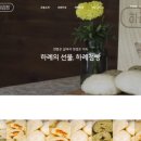 감귤점빵