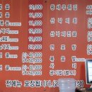 조방낙지구포직영점 이미지