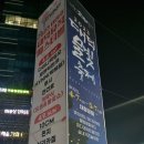 쁘띠앙큼학원 이미지