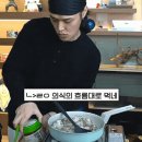 모델 출신 방송인 정혁, 개인방송 텐션.gif 이미지
