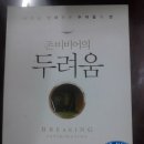 지에스(GS)25 울산무거점 이미지