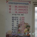 군산부대찌개 이미지