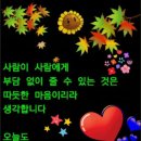 역경을 지나면서 배울 수 있는것들 이미지
