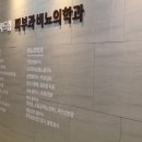 미사드림의원