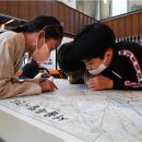 어린이 도시건축학교 이미지