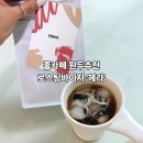 원두추천 / 홈카페로 즐기기 좋은 코코아+헤이즐넛향의 '로스팅바이저 헤라' 후기
