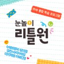 우성유치원 이미지