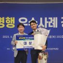 개성순대 주식회사 | 2023 일학습병행 우수사례 경진대회 후기