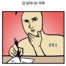 [한국무역협회: KITA] 솔직한 무역마스터 48기 후기 및 49기 모집