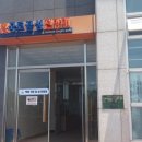 국토끝섬전망대