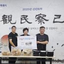밀제빵소