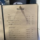 볼로그구미