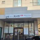 행복2길 | 재방문의사 100%! 불당동 맛집 불당2길 재미 천안불당본점, 육회비빔면 먹고 감탄 😋