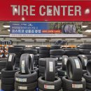 타이어프로 울산점 | 내돈내산 코스트코 타이어 상품권 행사 1년에 딱 두번 일정 예약 총정리 교체후기