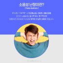 다비치히어링창동점 이미지