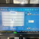 포항자동차검사소 이미지