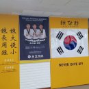 국가대표 태강원 네이버블로그