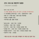 메인 | 어두운홀 본식스냅 추천 이터니티필름 메인 아이폰 계약 후기