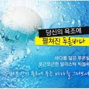 빅블루