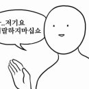 자동차수리공