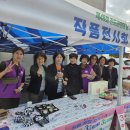 진도군치매안심센터 이미지