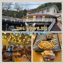해변오락실 | 강화도 동막해변 맛집 보스턴 수제버거 솔직 후기